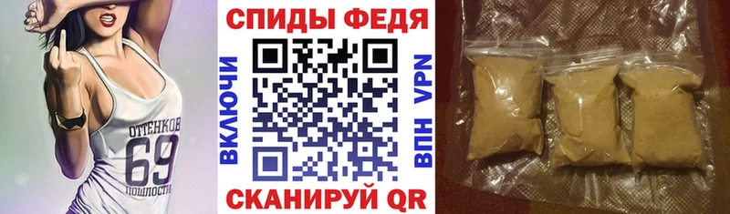 Амфетамин Premium Нижние Серги