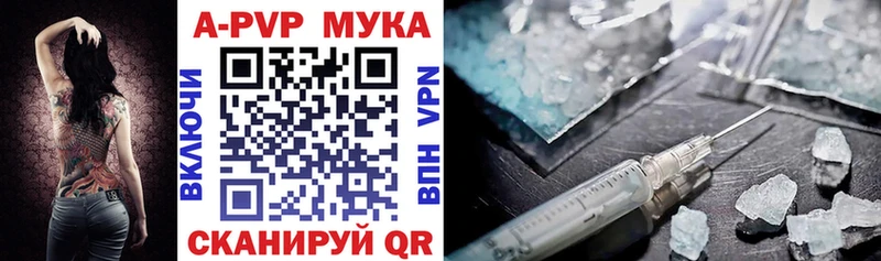 Alpha-PVP СК КРИС  магазин продажи наркотиков  Нижние Серги 