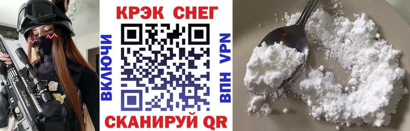 Кокаин Эквадор  Нижние Серги 