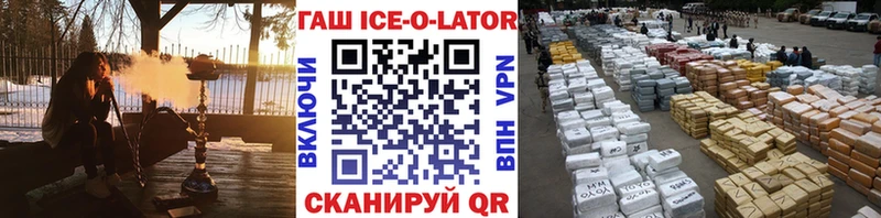 ГАШ 40% ТГК  Нижние Серги 