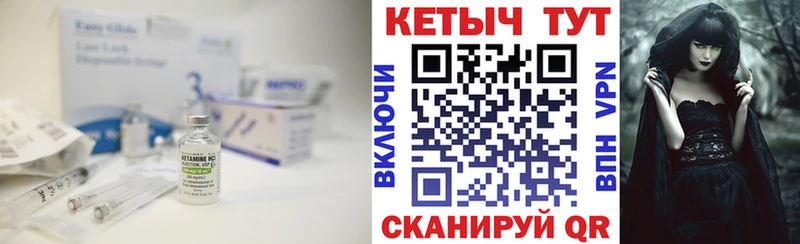 КЕТАМИН VHQ  купить наркотики цена  Нижние Серги 