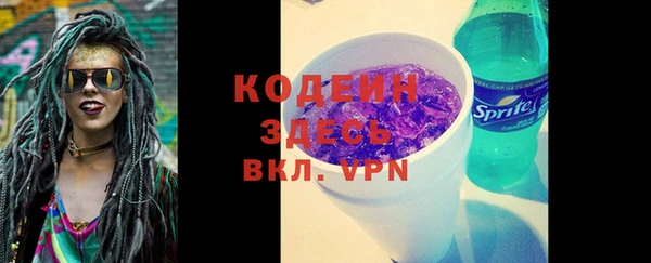 кристаллы Армянск
