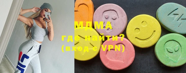 кристаллы Армянск