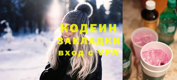 скорость Аркадак