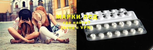 кристаллы Армянск