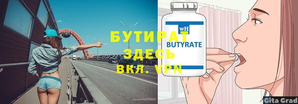 стафф Арсеньев