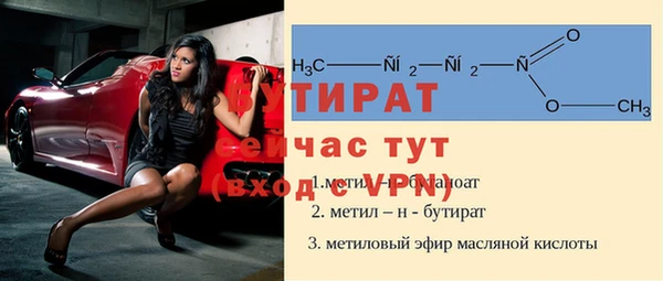 скорость Аркадак