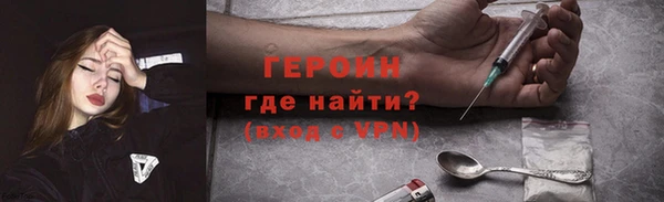 тгк Бутурлиновка