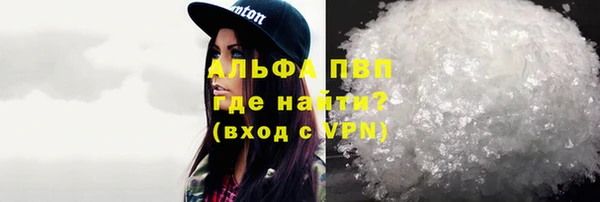 кристаллы Армянск