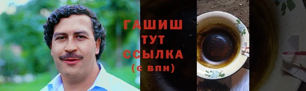 стафф Арсеньев