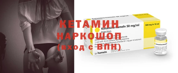 2c-b Валуйки