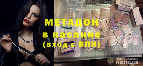 стафф Арсеньев