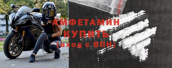 кристаллы Армянск