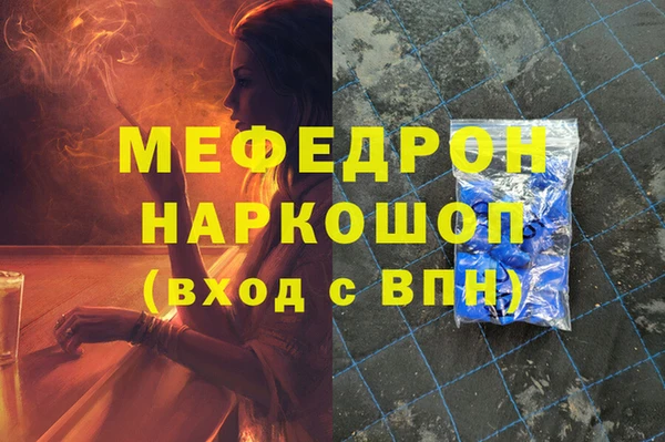 стафф Арсеньев