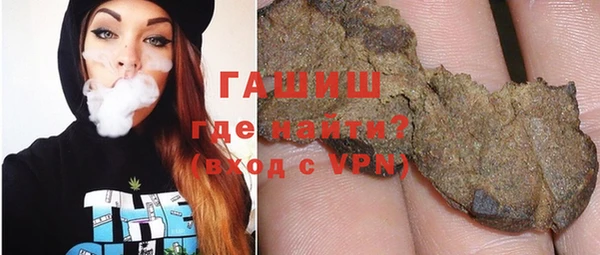 кристаллы Армянск