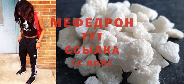 стафф Арсеньев