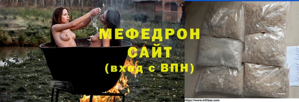 кристаллы Армянск