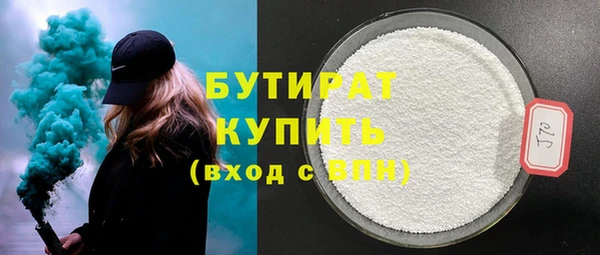 кристаллы Армянск