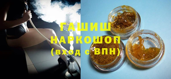кристаллы Армянск