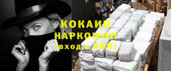 скорость Аркадак