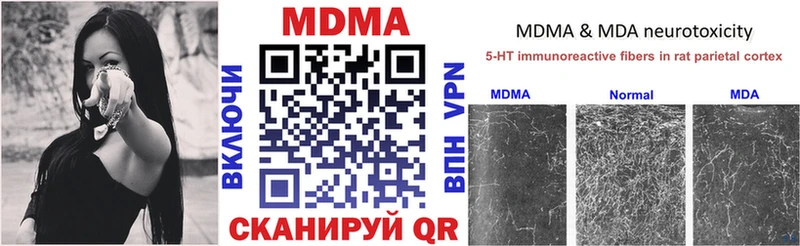 МДМА VHQ  что такое   Нижние Серги 