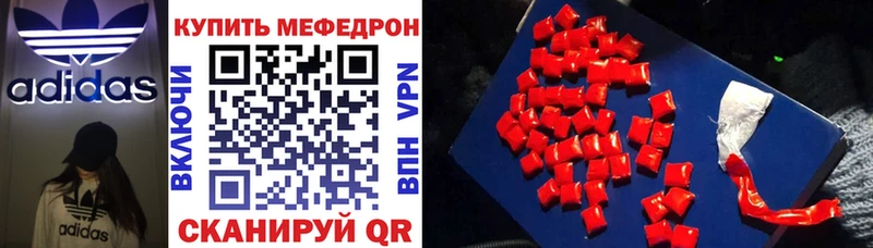 где продают наркотики  hydra как зайти  МЯУ-МЯУ mephedrone  Нижние Серги 