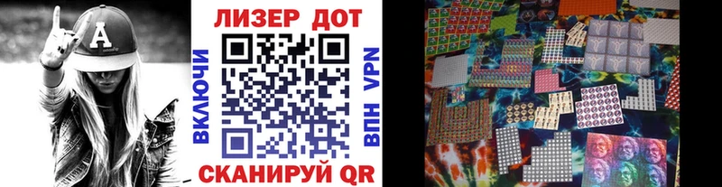 даркнет сайт  кракен зеркало  Наркотические марки 1500мкг  Нижние Серги 
